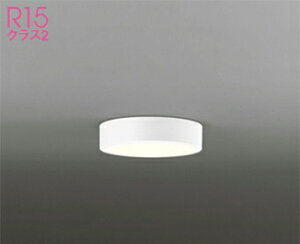 �I�[�f���b�N(ODELIC)���^�V�[�����O���C�g(�d���F)OL251360R�y�H���K�v�^�z