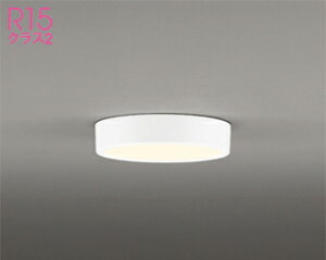 �I�[�f���b�N(ODELIC)���^�V�[�����O���C�g(�d���F)OL251751R�y�H���K�v�^�z