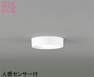 �I�[�f���b�N(ODELIC)���^�V�[�����O���C�g(�����F)OL251780R�y�H���K�v�^�z