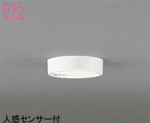 �I�[�f���b�N(ODELIC)���^�V�[�����O���C�g(�����F)OL251863R�y�H���K�v�^�z