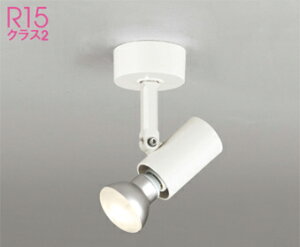 I[fbN (ODELIC) X|bgCg OS256049LR  _ yHKv^z