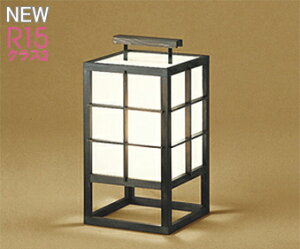 ODELIC(I[fbN)OT021315LR1aX^h