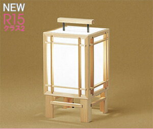 ODELIC(オーデリック)OT021317NR1和風スタンド