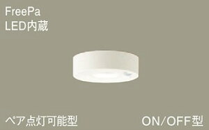 �p�i�\�j�b�N�iPanasonic�j���^�V�[�����O���C�g(�d���F)LGBC58012LE1�y�H���K�v�^�z