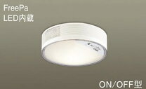 楽天市場】lgbc55102le1（ライト・照明器具｜インテリア・寝具・収納  