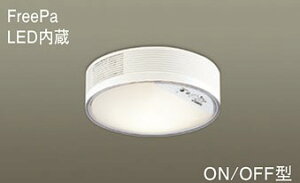 �p�i�\�j�b�N�iPanasonic�j���^�V�[�����O���C�g(�d���F)LGBC55012LE1�y�H���K�v�^�z