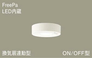 �p�i�\�j�b�N�iPanasonic�j���^�V�[�����O���C�g(�����F)�g�C���E�����E���ʏ�LGBC58083LE1�y�H���K�v�^�z