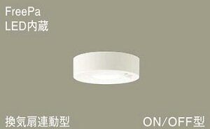 �p�i�\�j�b�N�iPanasonic�j���^�V�[�����O���C�g(�����F)�g�C���E�����E���ʏ�LGBC58084LE1�y�H���K�v�^�z