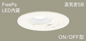 �p�i�\�j�b�N(Panasonic)�_�E�����C�g�V�䖄���^LGDC1203NLE1LED(�����F) �g�C���� ��������150 FreePa�EON/OFF�^�E���邳�Z���T�t�y�H���K�v�^�z