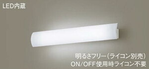 �p�i�\�j�b�N(Panasonic)�u���P�b�g(�����F)LGB81800LB1�y�H���K�v�^�z
