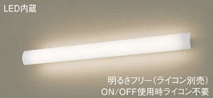 �p�i�\�j�b�N(Panasonic)�u���P�b�g(�d���F)LGB81822LB1�y�H���K�v�^�z