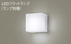 �p�i�\�j�b�N(Panasonic)�u���P�b�g(�����F)(LGB81000+LLD2000MNCE1)XLGB82800CE1�y�H���K�v�^�z