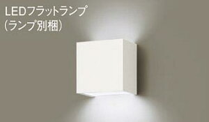 �p�i�\�j�b�N(Panasonic)�u���P�b�g(�����F)(LGB81001+LLD2000MNCE1)XLGB82805CE1�y�H���K�v�^�z