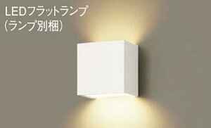 �p�i�\�j�b�N(Panasonic)�u���P�b�g(�d���F)(LGB81001+LLD2000MLCE1)XLGB82807CE1�y�H���K�v�^�z