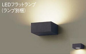 �p�i�\�j�b�N(Panasonic)�u���P�b�g(�d���F)LGB81011+LLD2000MLCE1)XLGB82837CE1�y�H���K�v�^�z