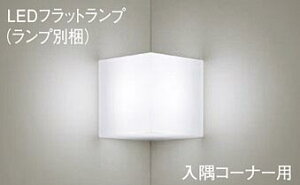 �p�i�\�j�b�N(Panasonic)�����R�[�i�[�p�u���P�b�g(�����F)(LGB81005+LLD2000MNCE1)XLGB82900CE1�y�H���K�v�^�z