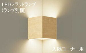 �p�i�\�j�b�N(Panasonic)�����R�[�i�[�p�u���P�b�g(�d���F)(LGB81007+LLD2000MLCE1)XLGB82912CE1�y�H���K�v�^�z