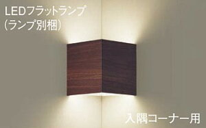 �p�i�\�j�b�N(Panasonic)�����R�[�i�[�p�u���P�b�g(�d���F)(LGB81009+LLD2000MLCE1)XLGB82922CE1�y�H���K�v�^�z