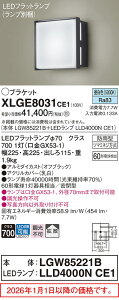�p�i�\�j�b�N(Panasonic) XLGE8031CE1 �ǒ��t�^�@LED(�����F)�@�u���P�b�g�@���^�E�g�U�^�C�v�@LED�t���b�g�����v�����^�E�h�J�^�@���M�d��60�`1������(LGW85221B+LLD4000NCE1) Panasonic�y�H���K�v�^