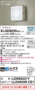 �p�i�\�j�b�N(Panasonic) XLGE8035CE1 �ǒ��t�^�@LED(�����F)�@�u���P�b�g�@���^�E�g�U�^�C�v�@LED�t���b�g�����v�����^�E�h�J�^�@���M�d��60�`1������(LGW85221Y+LLD4000NCE1) Panasonic�y�H���K�v�^