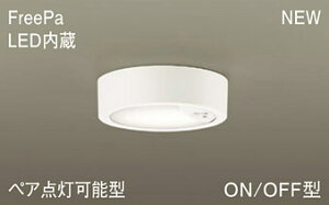 pi\jbN(Panasonic)@LGBC58021LE1 V[OCg (F) FreePaEyA_\^EON/OFF^E邳ZTt PanasonicyHKv^z