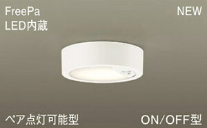 pi\jbN(Panasonic)@LGBC58022LE1 V[OCg (dF) FreePaEyA_\^EON/OFF^E邳ZTt PanasonicyHKv^z