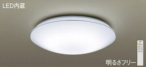 パナソニック(Panasonic) LGC21159K シーリングライト (昼光色〜電球色) リモコン調光・調色 〜6畳 Panasonic【簡易取付型】