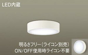 �p�i�\�j�b�N(Panasonic)�V�[�����O���C�g(�����F)LGB51693LB1�y�H���K�v�^�z