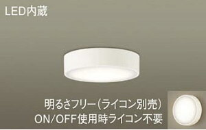 �p�i�\�j�b�N(Panasonic)�V�[�����O���C�g(�d���F)LGB51695LB1�y�H���K�v�^�z