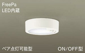 �p�i�\�j�b�N(Panasonic)�@LGBC58020LE1 �V�[�����O���C�g (�����F) FreePa�E�y�A�_���\�^�EON/OFF�^�E���邳�Z���T�t Panasonic�y�H���K�v�^�z