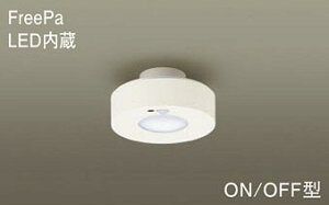 �p�i�\�j�b�N�iPanasonic�j���^�V�[�����O���C�g(�����F)LGBC58113LE1�y�ȈՎ�t�^�z