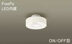 �p�i�\�j�b�N�iPanasonic�j���^�V�[�����O���C�g(�����F)LGBC58114LE1�y�ȈՎ�t�^�z