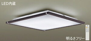 �p�i�\�j�b�N(Panasonic) �V�[�����O���C�g (�����F�`�d���F) �`8��LGC35123 ������� ���_�� �y�ȈՎ�t�^�z