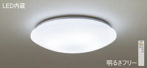 �p�i�\�j�b�N(Panasonic) �V�[�����O���C�g (�����F) �`10��LGC4113DK ������� ���_�� �y�ȈՎ�t�^�z