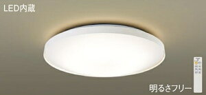 �p�i�\�j�b�N(Panasonic)�@LGC41156K �V�[�����O���C�g (�����F�`�d���F) �����R�������E���F �`10�� Panasonic�y�ȈՎ�t�^�z