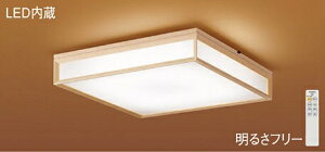 �p�i�\�j�b�N(Panasonic) �a���V�[�����O���C�g (�����F�`�d���F) �`10��LGC45824 ������� ���_�� �y�ȈՎ�t�^�z
