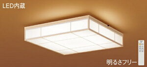 �p�i�\�j�b�N(Panasonic) �a���V�[�����O���C�g (�����F�`�d���F)�`10�� LGC45826 ������� ���_�� �y�ȈՎ�t�^�z