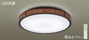�p�i�\�j�b�N(Panasonic)�@LGC51151K �V�[�����O���C�g (�����F�`�d���F) �����R�������E���F �`12�� Panasonic�y�ȈՎ�t�^�z
