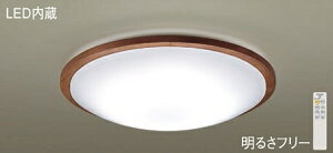 �p�i�\�j�b�N(Panasonic)�@LGC51154K �V�[�����O���C�g (�����F�`�d���F) �����R�������E���F �`12�� Panasonic�y�ȈՎ�t�^�z