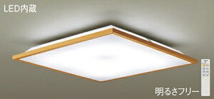 �p�i�\�j�b�N(Panasonic) �V�[�����O���C�g (�����F�`�d���F) �`12��LGC55122 ������� ���_�� �y�ȈՎ�t�^�z