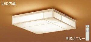 �p�i�\�j�b�N(Panasonic) �a���V�[�����O���C�g (�����F�`�d���F) �`12��LGC55820 ������� ���_�� �y�ȈՎ�t�^�z