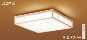 �p�i�\�j�b�N(Panasonic) �a���V�[�����O���C�g (�����F�`�d���F) �`12��LGC55826 ������� ���_�� �y�ȈՎ�t�^�z