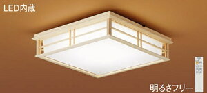 �p�i�\�j�b�N(Panasonic) �a���V�[�����O���C�g (�����F�`�d���F)�`12��LGC55827 ������� ���_�� �y�ȈՎ�t�^�z