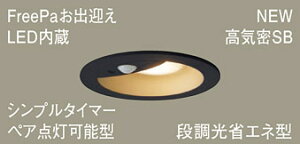 pi\jbN(Panasonic)@LSEWC5038LE1 V䖄^@LED(dF) hJ^EFreePao}EyA_\^EVv^C}[E邳ZTtEiȃGl^^100@Md60`1