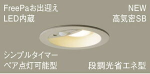 pi\jbN(Panasonic)@LSEWC5039LE1 V䖄^@LED(dF) hJ^EFreePao}EyA_\^EVv^C}[E邳ZTtEiȃGl^^100@Md60`1