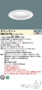 �p�i�\�j�b�N(Panasonic) XNN1561PNLE9 �_�E�����C�g (�����F) ��������150 �p�l���t�^ (NLN22620+NNK16001NLE9)�y�H���K�v�^�z