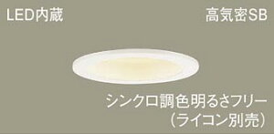 �p�i�\�j�b�N(Panasonic)�x�[�X�_�E�����C�g�V�䖄���^LGD1100LU1LED(���F) ��������100�y�H���K�v�^�z