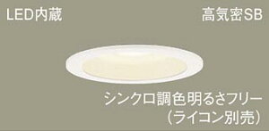 �p�i�\�j�b�N(Panasonic)�x�[�X�_�E�����C�g�V�䖄���^LGD1200LU1LED(���F) ��������125�y�H���K�v�^�z