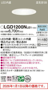 �p�i�\�j�b�N(Panasonic)�_�E�����C�g�V�䖄���^LGD1200NLE1LED(�����F) ��������125�y�H���K�v�^�z