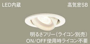 �p�i�\�j�b�N(Panasonic)���j�o�[�T���_�E�����C�g�V�䖄���^LGD1422LLB1LED(�d���F) ��������100�y�H���K�v�^�z